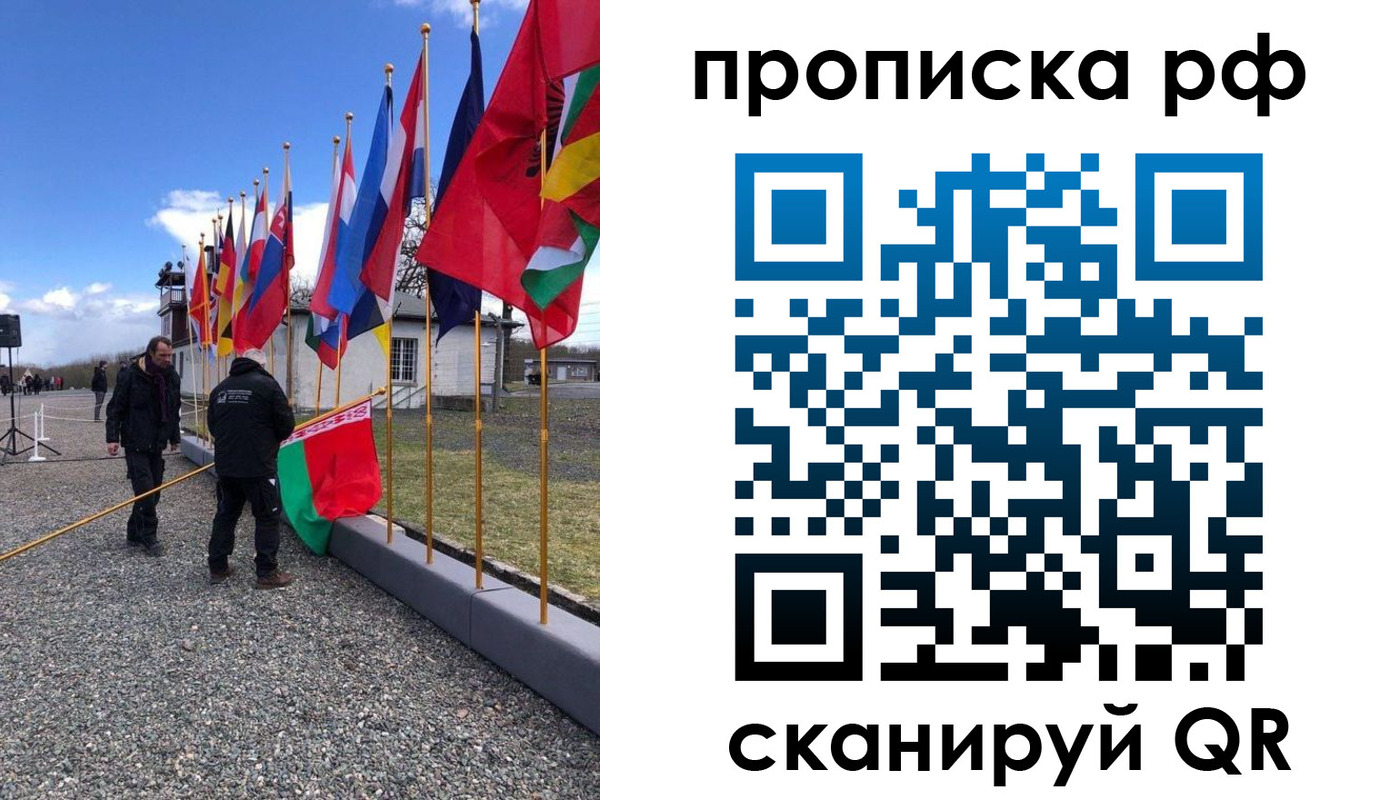 временная регистрация госуслуги в Дорогобуже