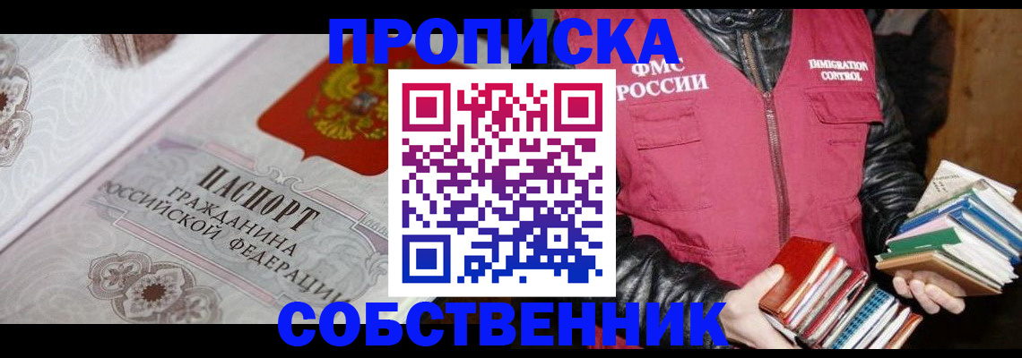 регистрация для дет. сада в Дорогобуже