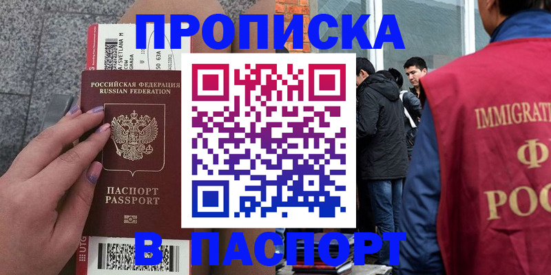 регистрация для дет. сада в Дорогобуже